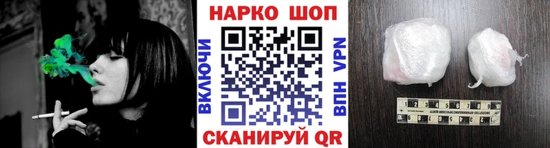 Продажа наркотиков Лукоянов КОКАИН Меф мяу мяу мега маркетплейс А ПВП Конопля ГАШИШ