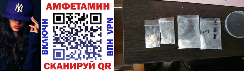 Амфетамин Розовый  Лукоянов 