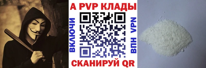 kraken рабочий сайт  Лукоянов  APVP Crystall 