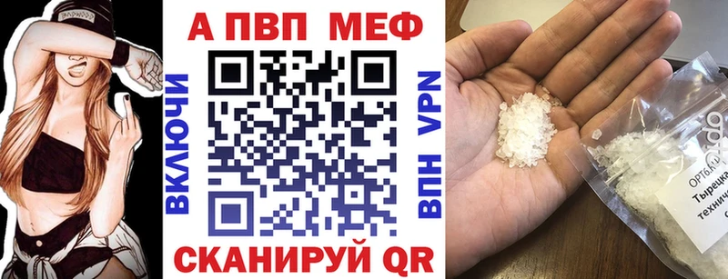 A-PVP СК КРИС Лукоянов