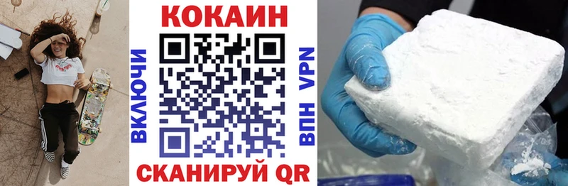 ОМГ ОМГ зеркало  где найти   Лукоянов  COCAIN Боливия 