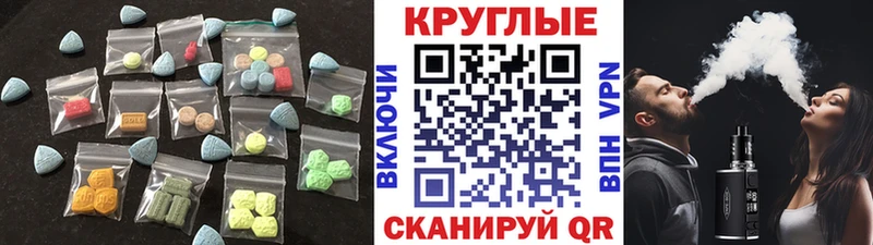 Ecstasy 250 мг  Лукоянов 