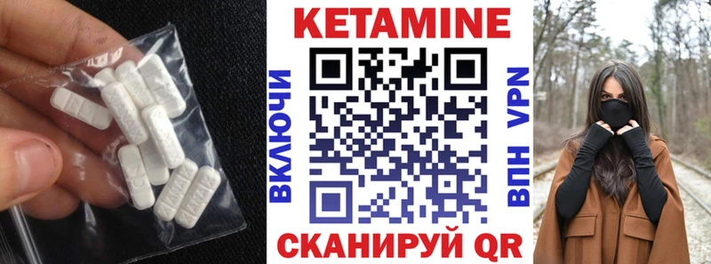 Кетамин ketamine  дарк нет какой сайт  Лукоянов  магазин продажи наркотиков 