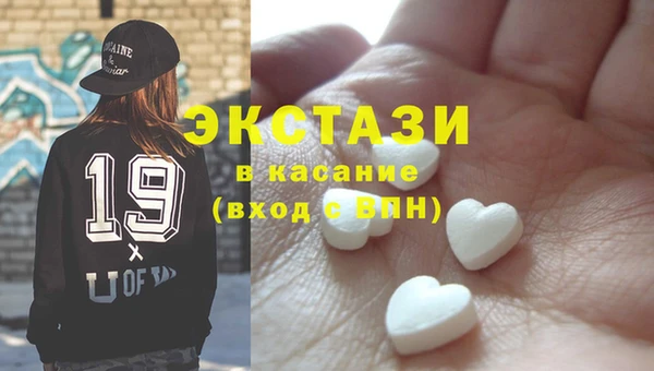 МДМА Володарск