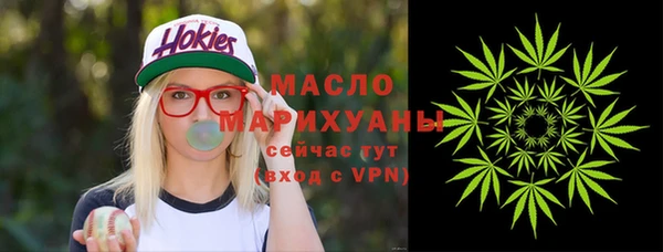 мдма Вяземский