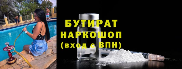 МДМА Володарск