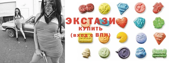 мдма Вяземский