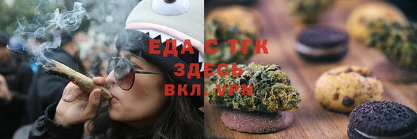 эйфоретик Волоколамск