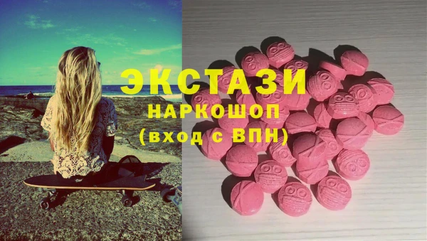 МДМА Володарск