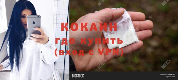 мдма Вяземский