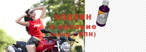 эйфоретик Волоколамск