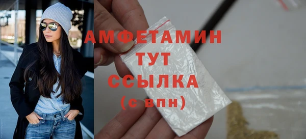 МДМА Володарск