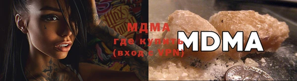 МДМА Володарск