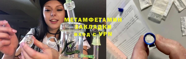 PSILOCYBIN Волосово