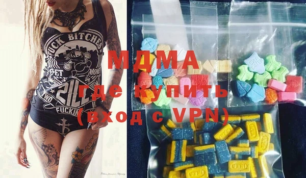 PSILOCYBIN Волосово