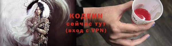 эйфоретик Волоколамск