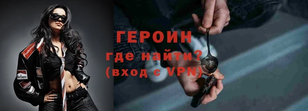 эйфоретик Волоколамск