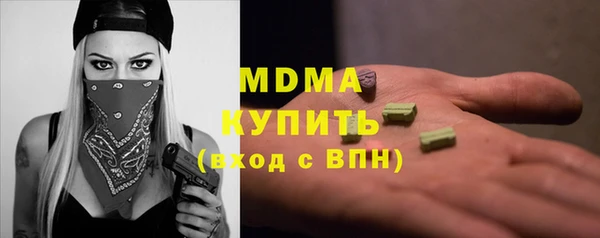 кокаин Вязьма