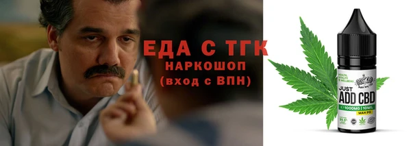 МДМА Володарск