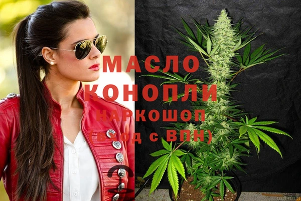 мефедрон Вязники