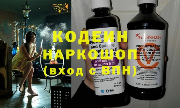мдма Вяземский