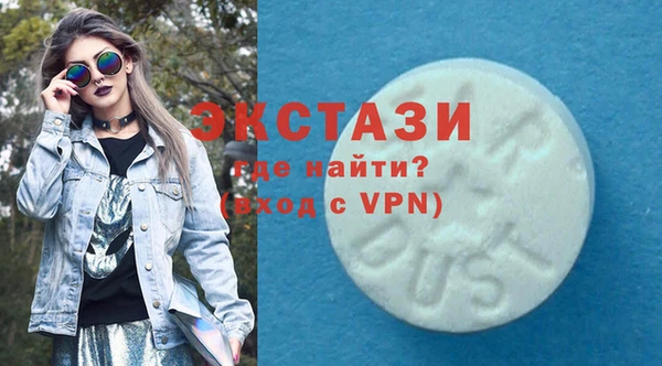 МДМА Володарск