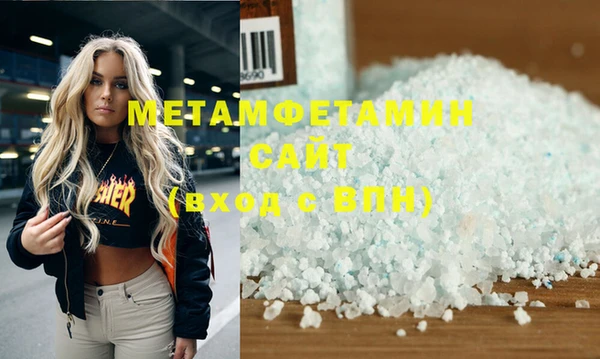 эйфоретик Волоколамск
