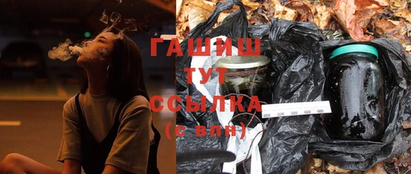эйфоретик Волоколамск
