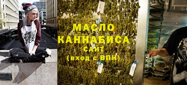 кокаин Вязьма
