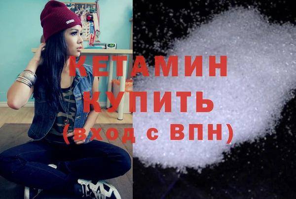 МДМА Володарск