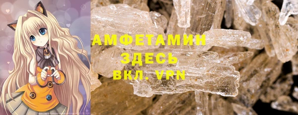PSILOCYBIN Волосово