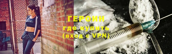 PSILOCYBIN Волосово