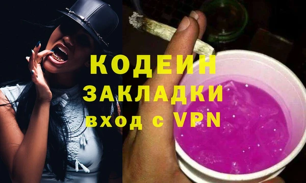 МДМА Володарск