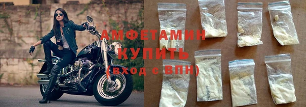 эйфоретик Волоколамск
