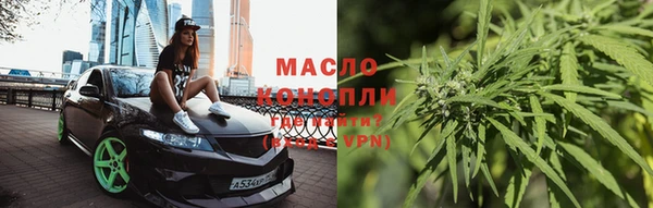 кокаин Вязьма