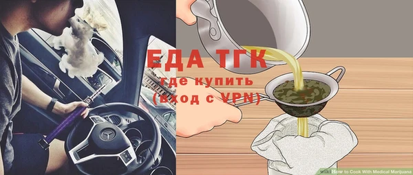 МДМА Володарск