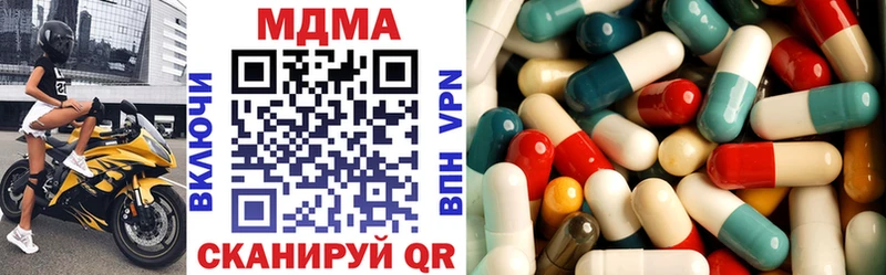 как найти   Лукоянов  MDMA молли 