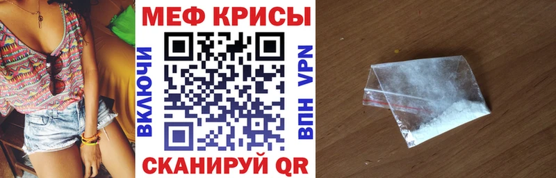 Меф мука  где купить наркоту  Лукоянов 