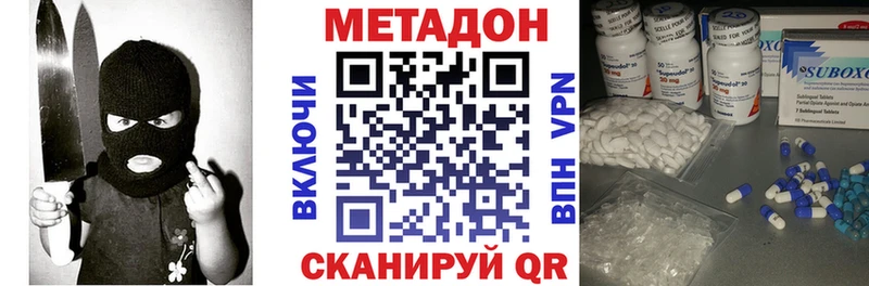 blacksprut как зайти  Лукоянов  Метадон methadone 