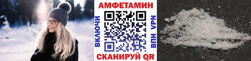 Первитин кристалл  Лукоянов 
