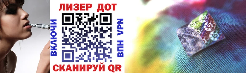 Марки 25I-NBOMe 1500мкг  где можно купить   Лукоянов 