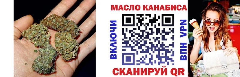 ссылка на мегу Лукоянов Дистиллят ТГК вейп с тгк